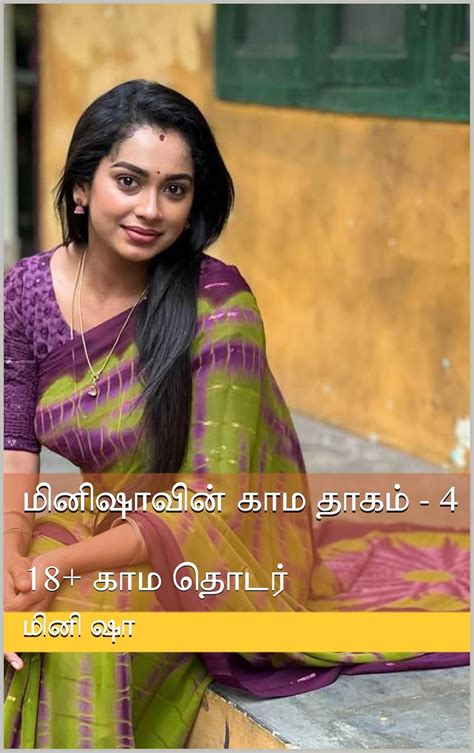 tamil hot sexy story|ராதிகாவின் ரசவடை: 18+ காம அனுபவ கதை (Tamil。